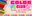 Color Club